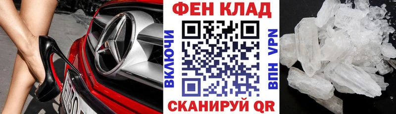 наркошоп  Ржев  АМФЕТАМИН VHQ 