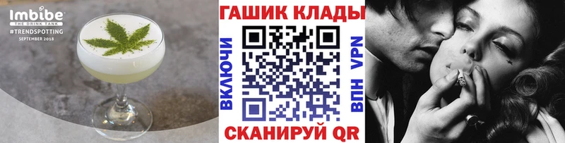 hydra рабочий сайт  Ржев  Cannafood марихуана 