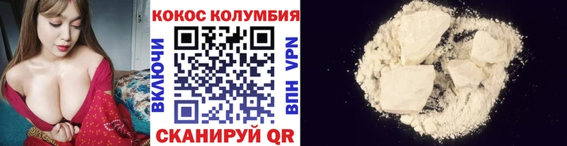 COCAIN Перу  Ржев 