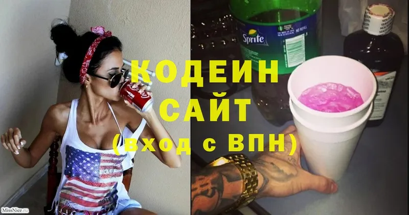 Codein Purple Drank Ржев