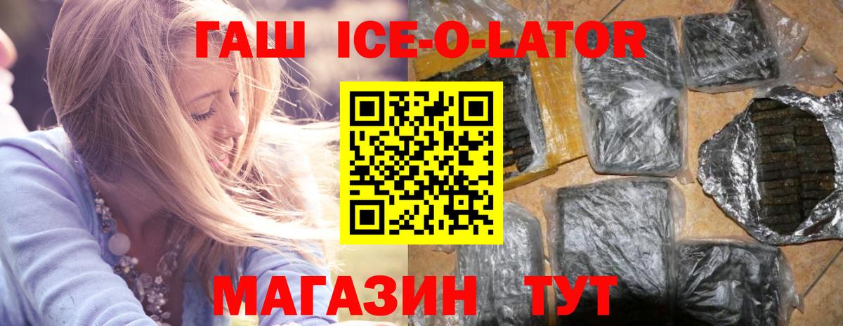 ГАШИШ гарик Ржев