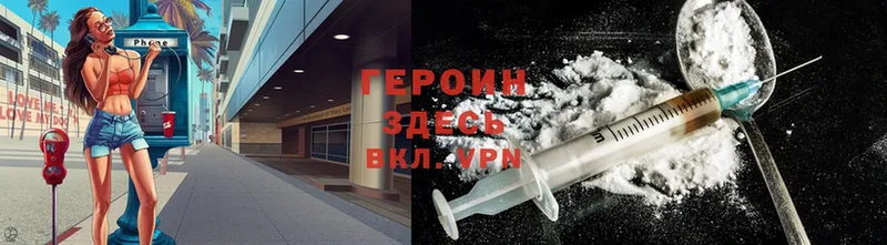 блэк спрут вход  Ржев  Героин Heroin 