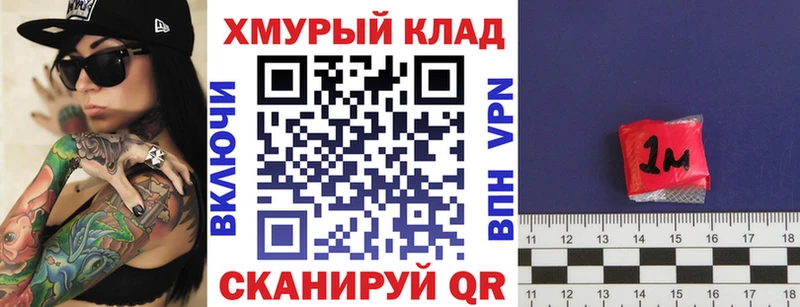 ГЕРОИН белый  Ржев 