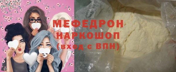 винт Бронницы