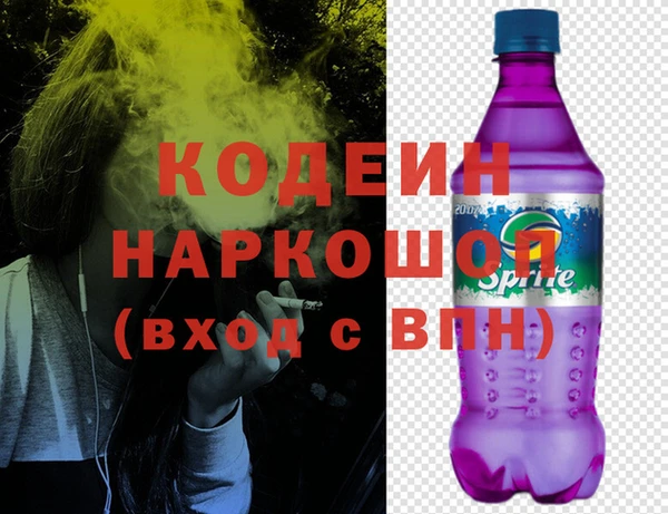 PSILOCYBIN Пестово
