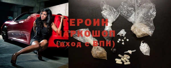 бутик Пересвет