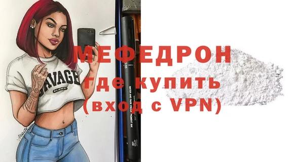 бутик Пересвет