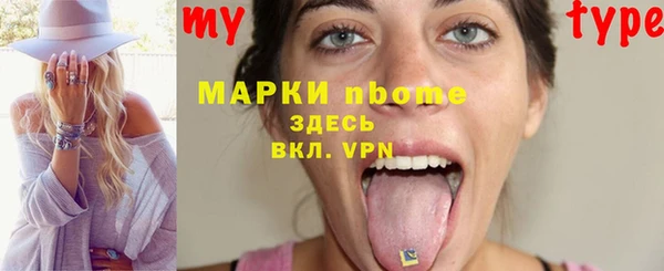 PSILOCYBIN Пестово