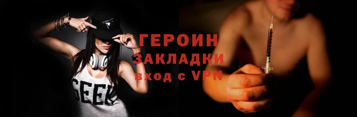 PSILOCYBIN Пестово