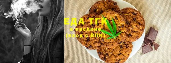 крисы Зеленодольск