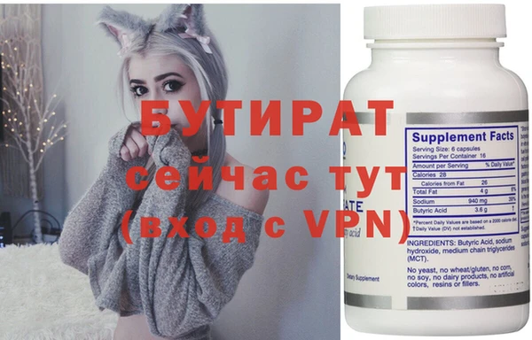 PSILOCYBIN Пестово