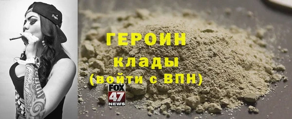 бутик Пересвет