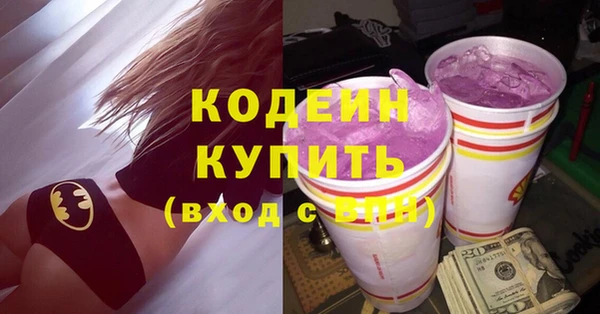 PSILOCYBIN Пестово