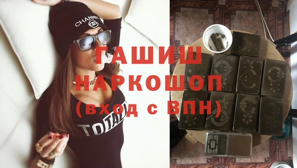 бутик Пересвет