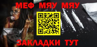 соль курить ск Гусь-Хрустальный