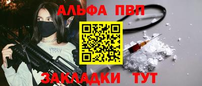стаф Гусиноозёрск