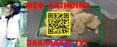 мефедрон VHQ Гусев