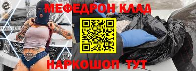 стаф Гусиноозёрск