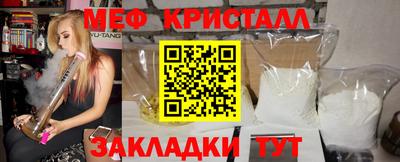 соль курить ск Гусь-Хрустальный