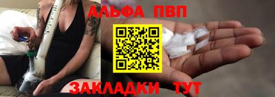 соль курить ск Гусь-Хрустальный