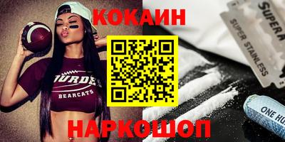 мефедрон VHQ Гусев
