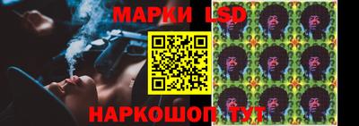 стаф Гусиноозёрск
