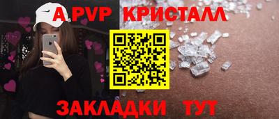 стаф Гусиноозёрск