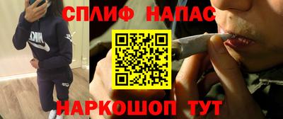 стаф Гусиноозёрск