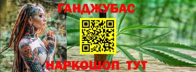 мефедрон VHQ Гусев