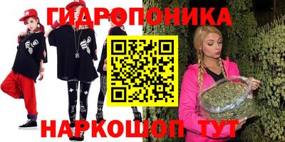 мефедрон VHQ Гусев