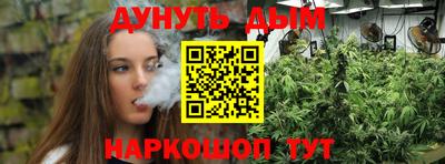 мефедрон VHQ Гусев