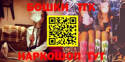 мефедрон VHQ Гусев