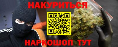 мефедрон VHQ Гусев
