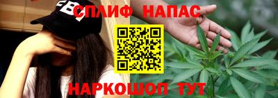 стаф Гусиноозёрск