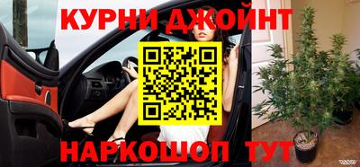 соль курить ск Гусь-Хрустальный