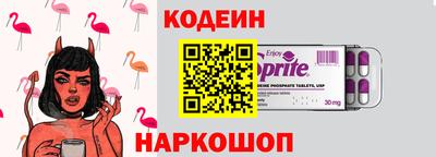 стаф Гусиноозёрск