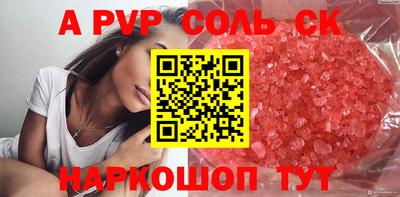соль курить ск Гусь-Хрустальный