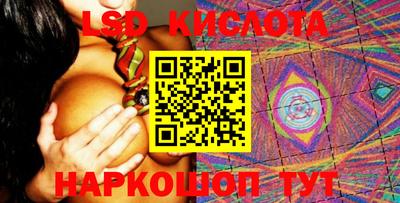 мефедрон VHQ Гусев