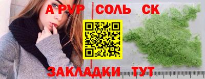 мефедрон VHQ Гусев