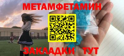 соль курить ск Гусь-Хрустальный