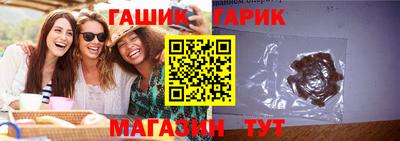 стаф Гусиноозёрск