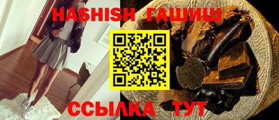 стаф Гусиноозёрск