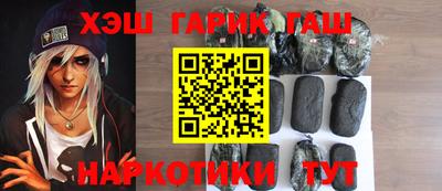 мефедрон VHQ Гусев