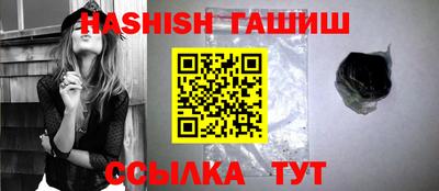 мефедрон VHQ Гусев