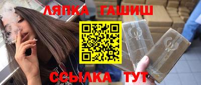 мефедрон VHQ Гусев