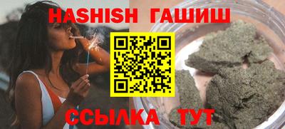 соль курить ск Гусь-Хрустальный