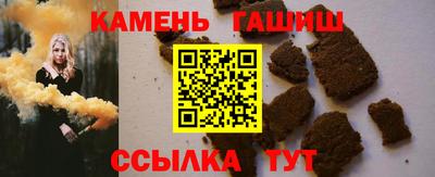 соль курить ск Гусь-Хрустальный