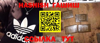 мефедрон VHQ Гусев
