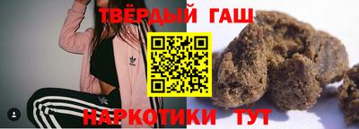 стаф Гусиноозёрск
