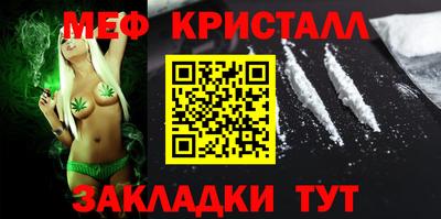 соль курить ск Гусь-Хрустальный